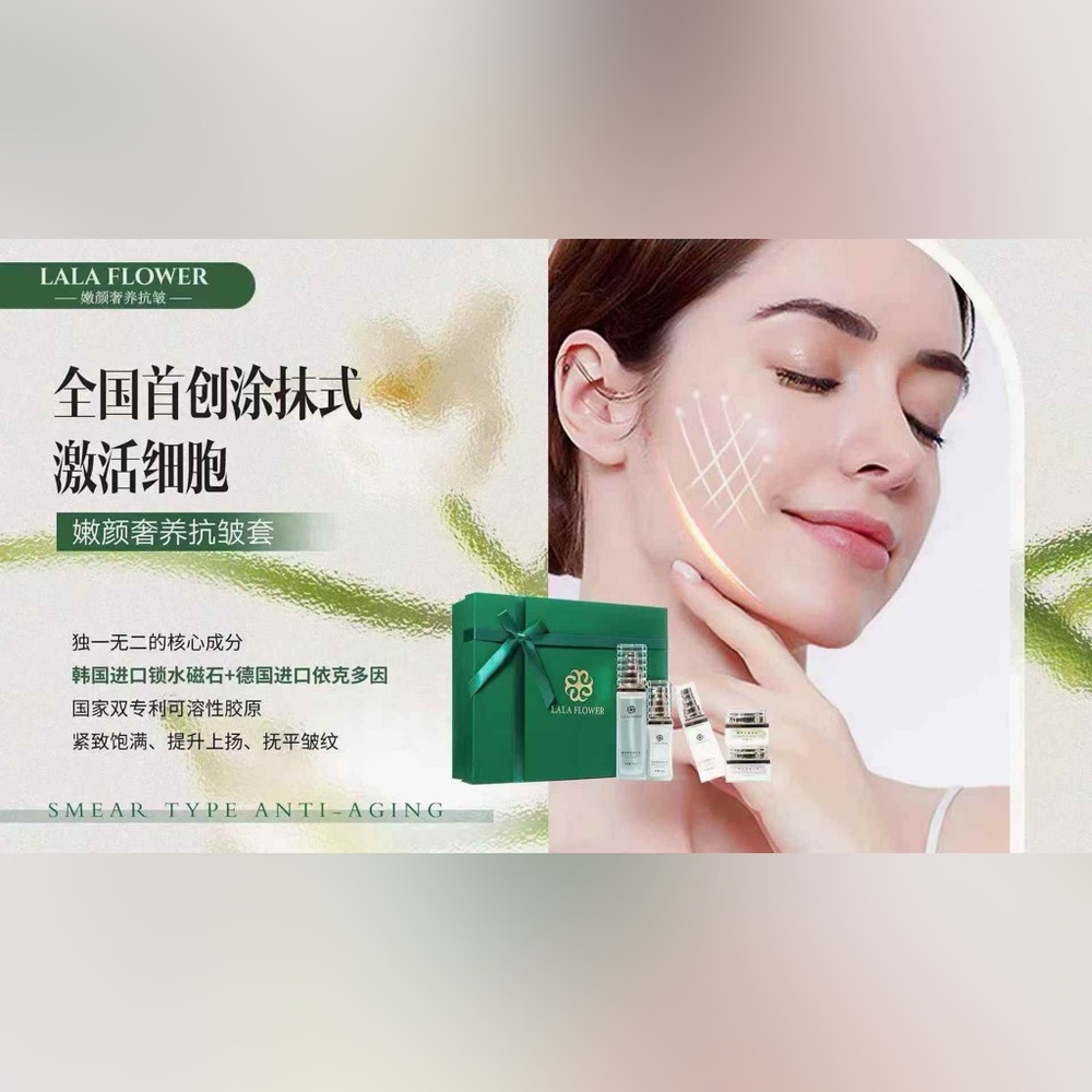 Lala follower Anti-Aging Cream （5p in the box）